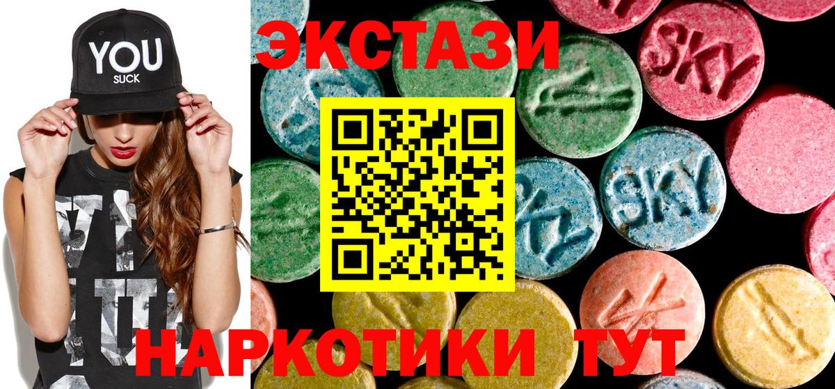 Экстази  Экстази louis Vuitton  мега ССЫЛКА  Самара  Ecstasy 99%  Вход с VPN 