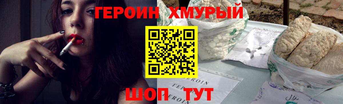Самара  ГЕРОИН афганец  ГЕРОИН  Вход с VPN 