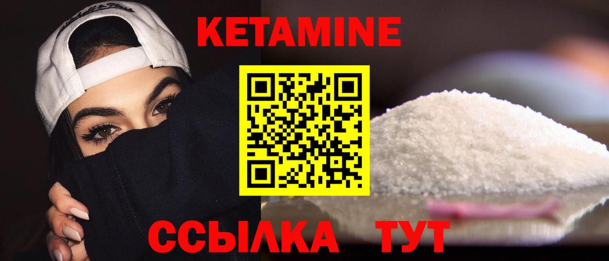 Самара  КЕТАМИН VHQ  Кетамин VHQ  Вход с VPN 