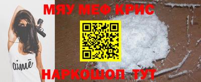 COCAINE Славгород