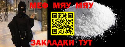 COCAINE Славгород