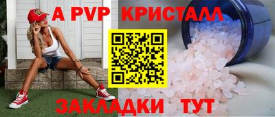 MESCALINE Сланцы