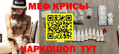 скорость mdpv Славянск-на-Кубани