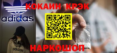 скорость mdpv Славянск-на-Кубани
