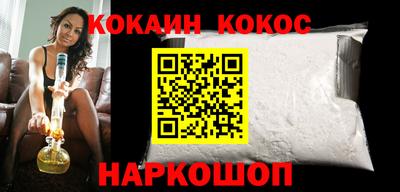 MESCALINE Сланцы