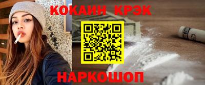 скорость mdpv Славянск-на-Кубани