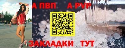 COCAINE Славгород