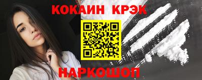 MESCALINE Сланцы