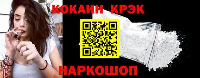 скорость mdpv Славянск-на-Кубани