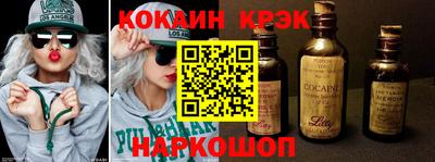 MESCALINE Сланцы