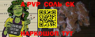 скорость mdpv Славянск-на-Кубани