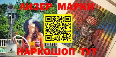 MESCALINE Сланцы