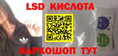 скорость mdpv Славянск-на-Кубани