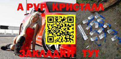 COCAINE Славгород