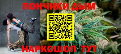 MESCALINE Сланцы