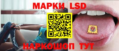 MESCALINE Сланцы