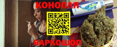 MESCALINE Сланцы