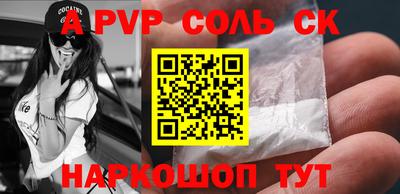 COCAINE Славгород