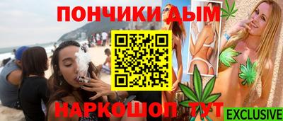 MESCALINE Сланцы