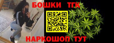 MESCALINE Сланцы
