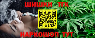 MESCALINE Сланцы