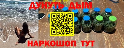MESCALINE Сланцы