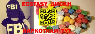 MESCALINE Сланцы
