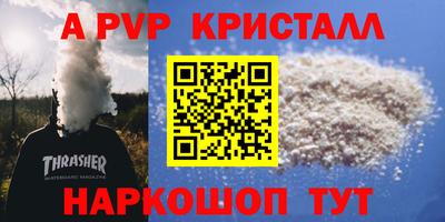 скорость mdpv Славянск-на-Кубани