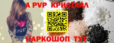 MESCALINE Сланцы