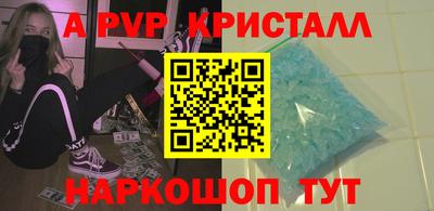 скорость mdpv Славянск-на-Кубани