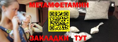 COCAINE Славгород