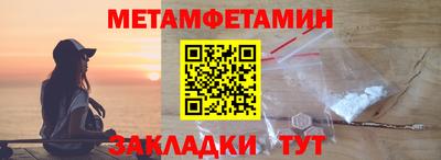 MESCALINE Сланцы
