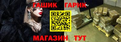 COCAINE Славгород