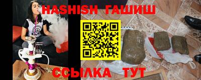 MESCALINE Сланцы