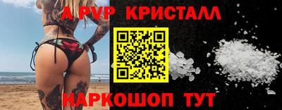 COCAINE Славгород