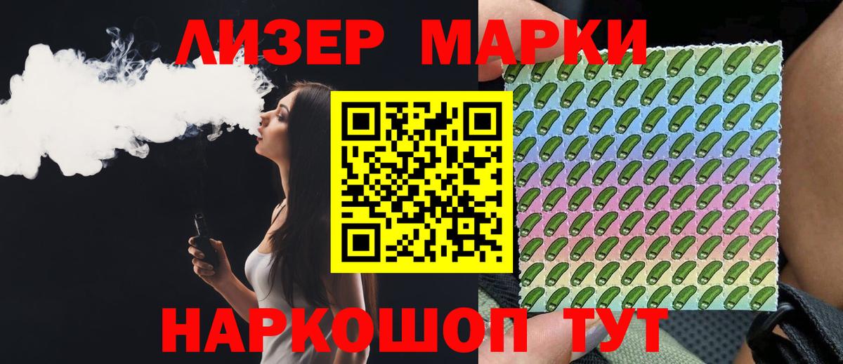 Лсд 25 экстази ecstasy Самара