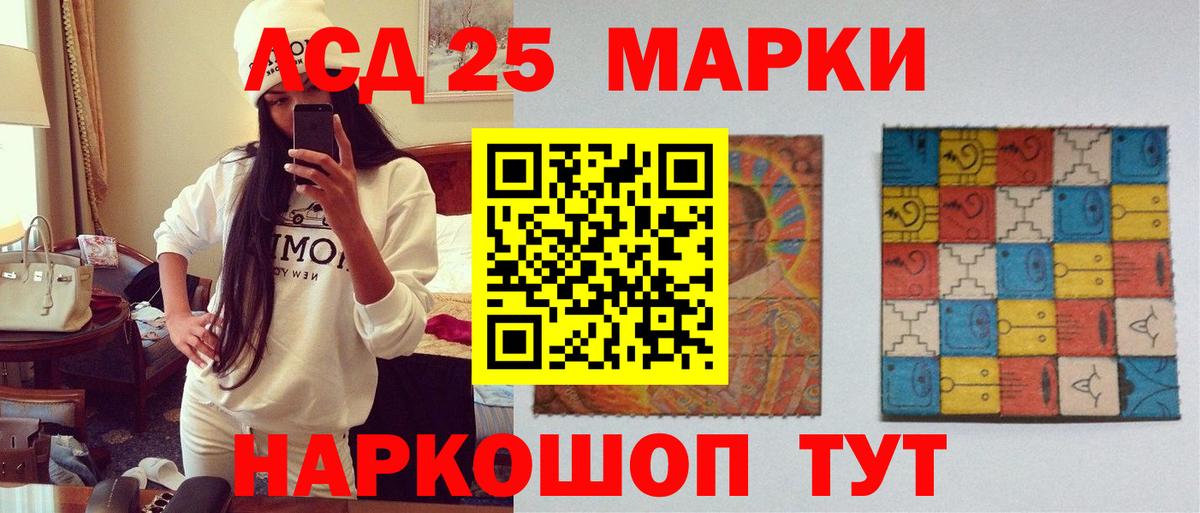 LSD-25 экстази кислота  Лсд 25 экстази кислота  Самара  Лсд 25 экстази  мега зеркало  Вход с VPN 