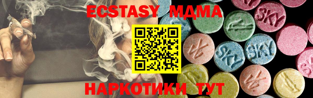 МДМА молли Самара