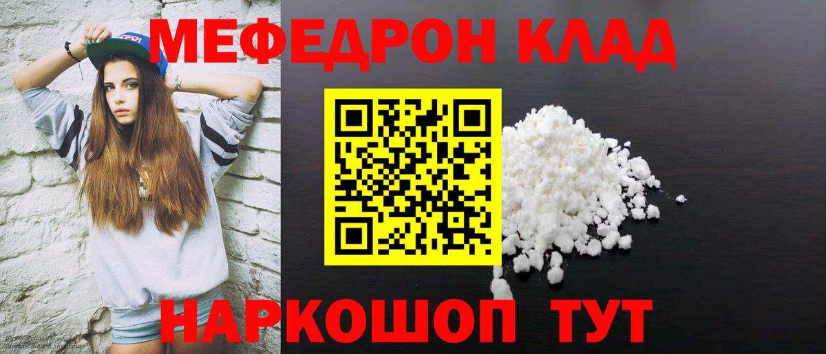 МЕФ Самара