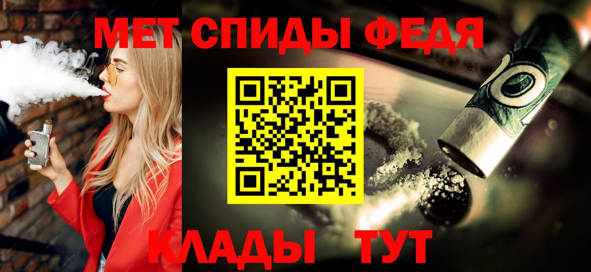 Метамфетамин кристалл  Вход с VPN  Самара 