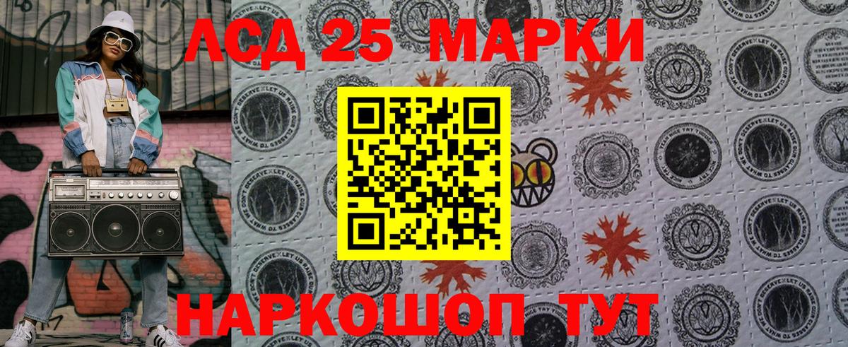 Марки NBOMe 1,8мг Самара