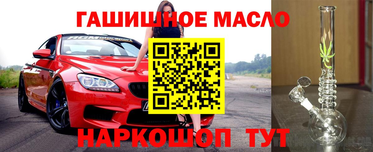 ТГК вейп  Дистиллят ТГК Wax  Самара  Вход с VPN 
