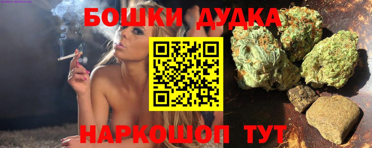 Бошки Шишки AK-47  Шишки марихуана ГИДРОПОН  Вход с VPN  Бошки Шишки SATIVA & INDICA  Конопля ГИДРОПОН  Самара 